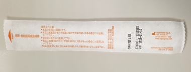 無菌棉棒-腺病毒 無菌棉棒-腺病毒